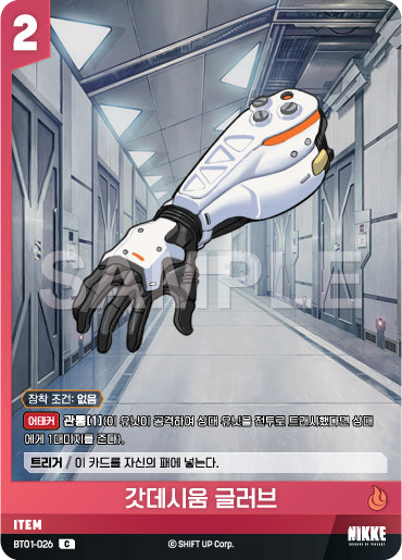 BT01-026 Goddessium Glove Nikke